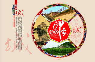 南京城市宣传画图片设计素材 高清psd模板下载 12.06MB 中国风展板大全